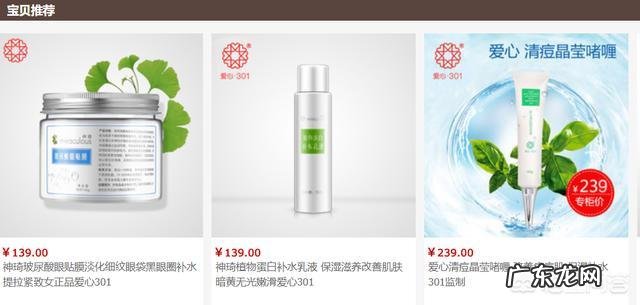 想给自己买好一点的护肤品,兰蔻好还是雅诗兰黛好?