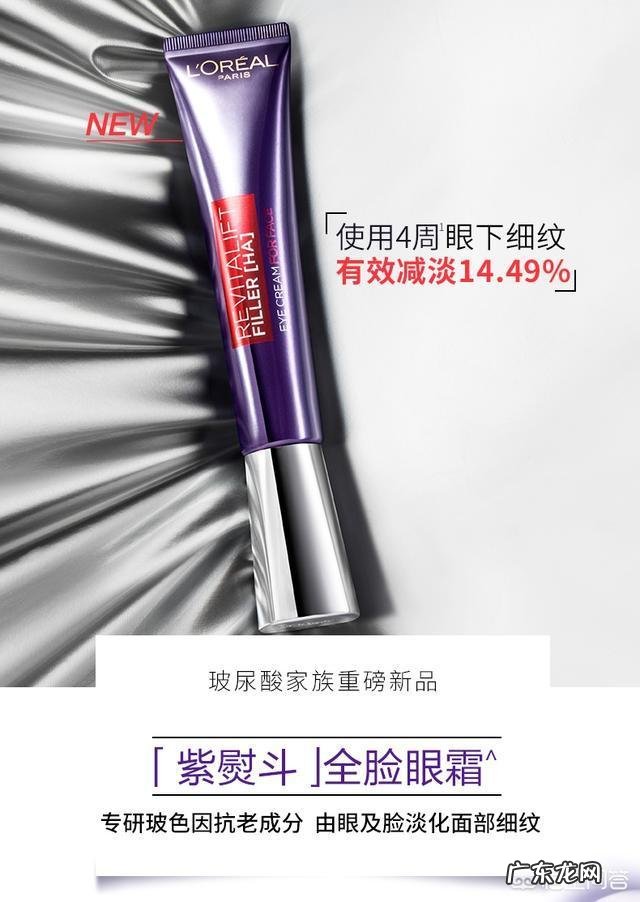 想给自己买好一点的护肤品,兰蔻好还是雅诗兰黛好?