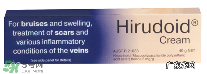 hirudoid除疤膏有效吗?hirudoid去疤膏效果如何?