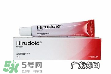 hirudoid红色蓝色区别 hirudoid红色款式和蓝色款式有什么不同