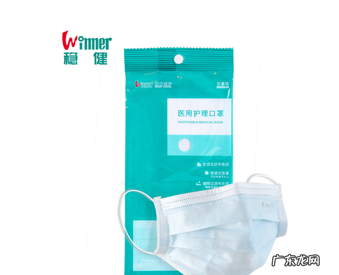 一次性口罩10大品牌 国内一次性口罩品牌排行