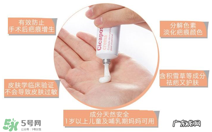 Isdin怡思丁去疤效果怎么样？Isdin怡思丁去疤痕有效吗？