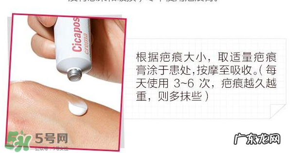 Isdin怡思丁去疤效果怎么样？Isdin怡思丁去疤痕有效吗？