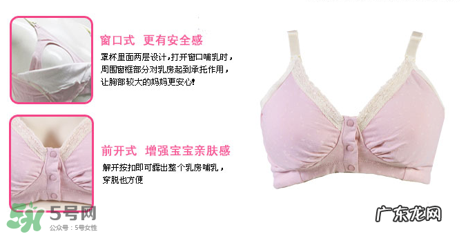 玫瑰太太内衣怎么样?玫瑰太太内衣好不好?