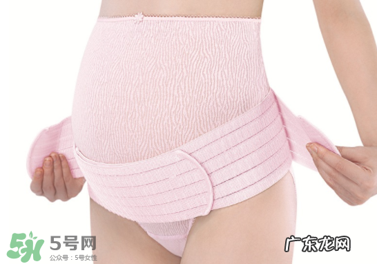 托腹带对胎盘低有用吗？托腹带能不能缓解胎盘低？