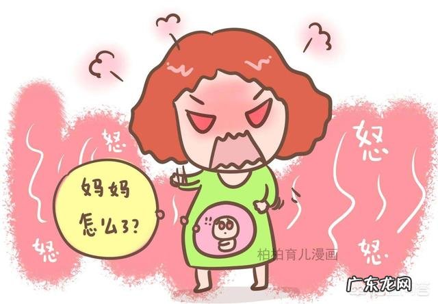 孕期哪些行为会影响胎儿性格？