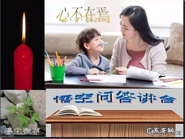 如何让孩子改掉粗心大意的坏习惯?