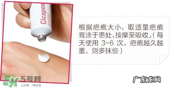 Isdin怡思丁去疤痕膏怎么样？Isdin怡思丁去疤痕膏有效吗？