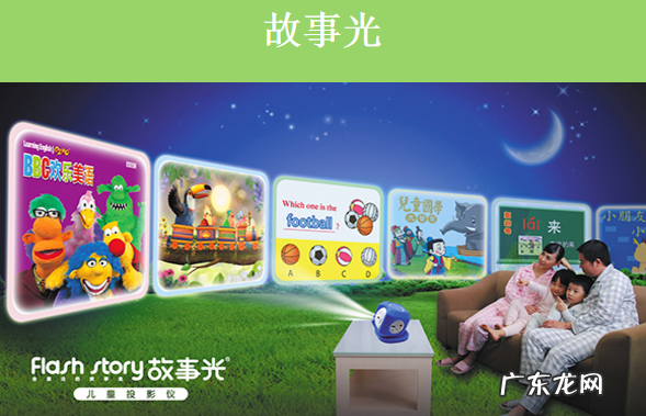 全国十大早教机品牌 早教机哪个牌子好？十大视频早教机排行榜