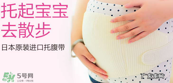 玫瑰太太托腹带怎么样?玫瑰太太托腹带好不好?