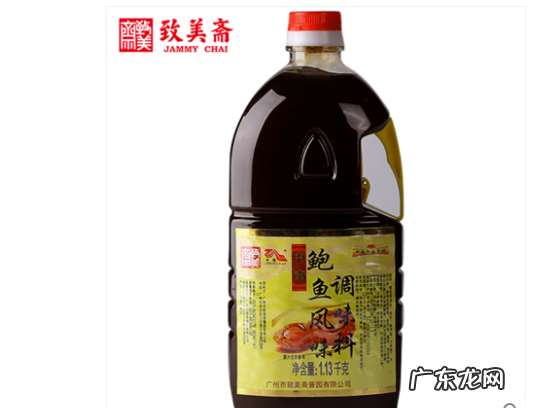 鲍鱼酱都有哪些牌子 鲍鱼汁哪个牌子最好?2018鲍鱼汁十大品牌排行榜