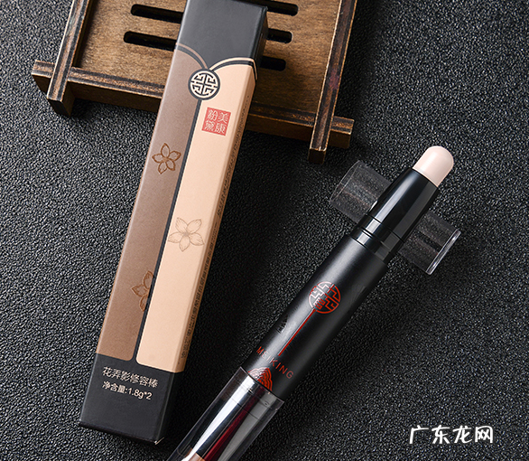 修容笔什么牌子好 修容高光笔哪个牌子好?好用又平价的双头修容棒推荐