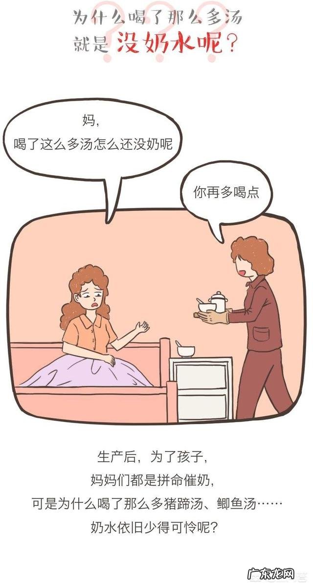 产后增重40斤，整个人胖成球，如何在黄金恢复期内减脂不减奶？
