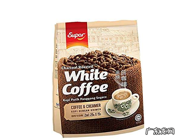 哪种白咖啡好喝 白咖啡哪个牌子好?2018白咖啡品牌排行榜