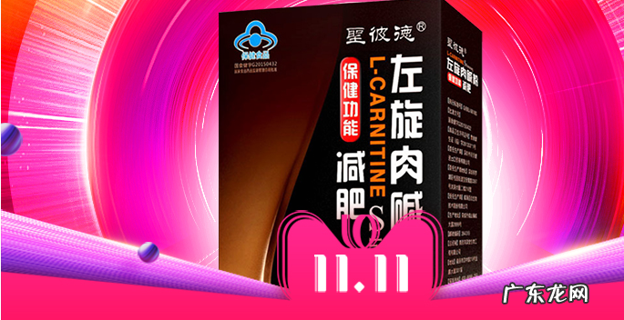减肥咖啡排行榜前十名图片 减肥咖啡排有哪些?2018减肥咖啡品牌排行榜