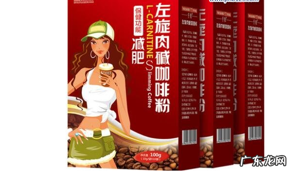 减肥咖啡排行榜前十名图片 减肥咖啡排有哪些?2018减肥咖啡品牌排行榜