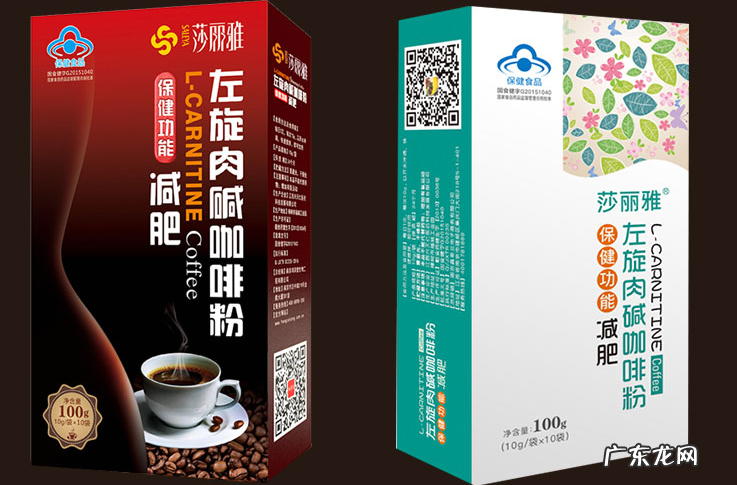 减肥咖啡排行榜前十名图片 减肥咖啡排有哪些?2018减肥咖啡品牌排行榜