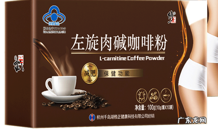 减肥咖啡排行榜前十名图片 减肥咖啡排有哪些?2018减肥咖啡品牌排行榜