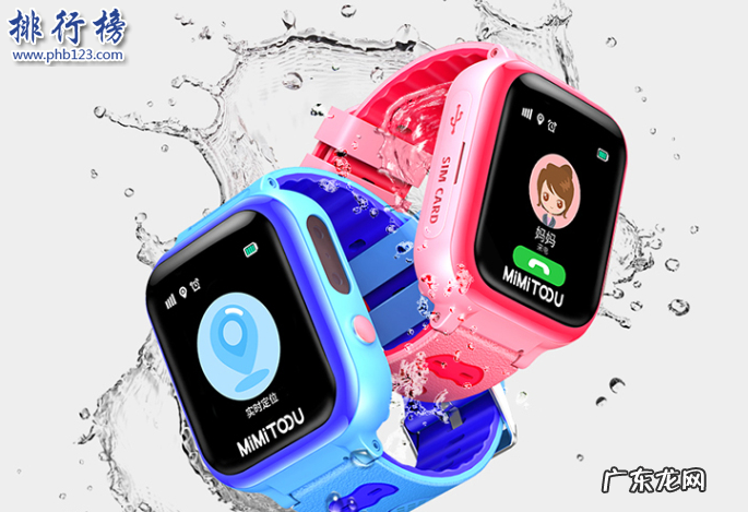 学生用手表哪个品牌性价比高 学生手表什么牌子好?中国学生手表排行榜10强推荐