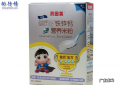 婴儿米粉哪些牌子比较好 宝宝辅食米粉什么牌子好？宝宝米粉中国品牌排行榜10强