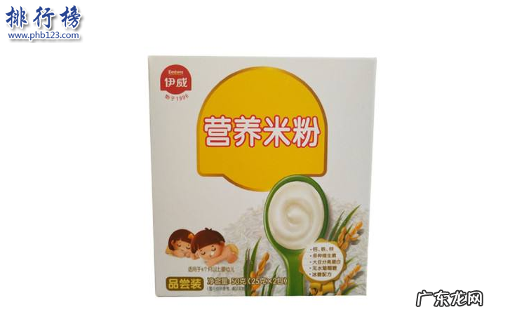 婴儿米粉哪些牌子比较好 宝宝辅食米粉什么牌子好？宝宝米粉中国品牌排行榜10强