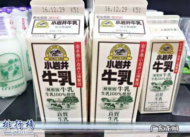 日本进口牛奶品牌 日本牛奶品牌排行榜