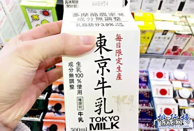 日本进口牛奶品牌 日本牛奶品牌排行榜