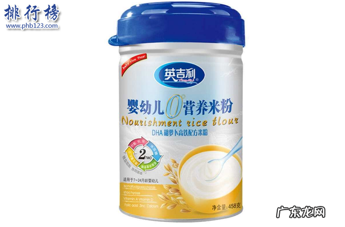 米粉什么牌子的好给推荐一下 什么品牌的米粉最好？辅食米粉品牌排行榜10强推荐