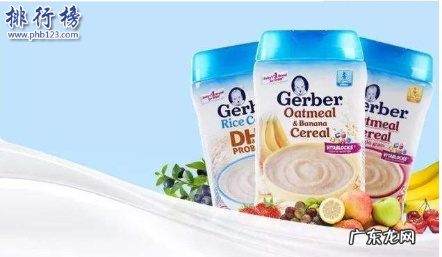 米粉什么牌子的好给推荐一下 什么品牌的米粉最好？辅食米粉品牌排行榜10强推荐