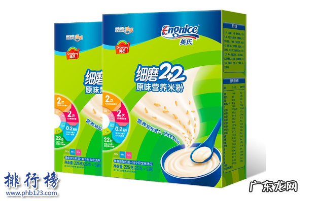 米粉什么牌子的好给推荐一下 什么品牌的米粉最好？辅食米粉品牌排行榜10强推荐