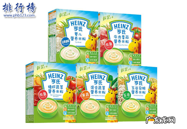 米粉什么牌子的好给推荐一下 什么品牌的米粉最好？辅食米粉品牌排行榜10强推荐