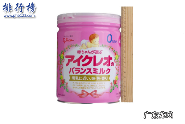 日本奶粉品牌大全 日本品牌奶粉排行榜