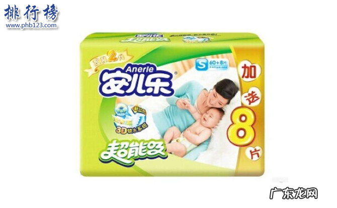 婴儿纸尿裤排行榜10强最好品牌 哪些品牌纸尿裤好用？儿童纸尿裤品牌排行榜10强推荐