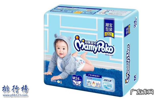 婴儿纸尿裤排行榜10强最好品牌 哪些品牌纸尿裤好用？儿童纸尿裤品牌排行榜10强推荐