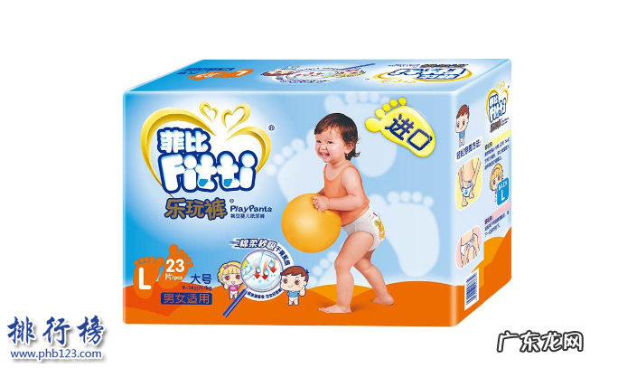 婴儿纸尿裤排行榜10强最好品牌 哪些品牌纸尿裤好用？儿童纸尿裤品牌排行榜10强推荐
