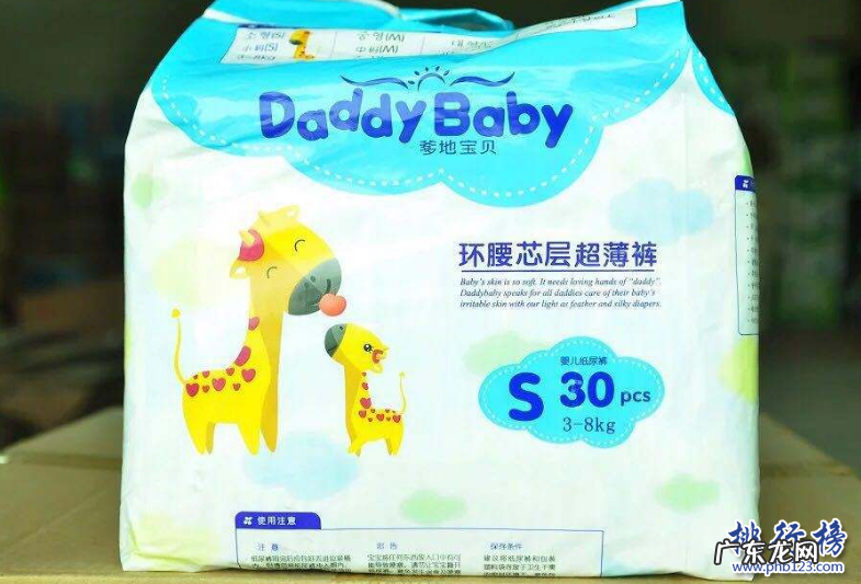 婴儿纸尿裤排行榜10强最好品牌 哪些品牌纸尿裤好用？儿童纸尿裤品牌排行榜10强推荐