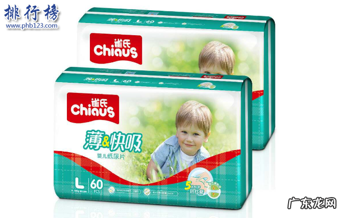 婴儿纸尿裤排行榜10强最好品牌 哪些品牌纸尿裤好用？儿童纸尿裤品牌排行榜10强推荐