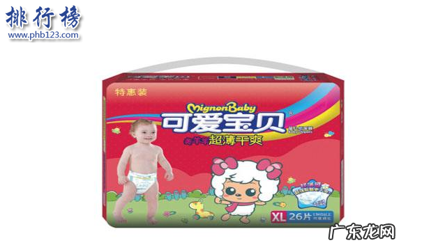 婴儿纸尿裤排行榜10强最好品牌 哪些品牌纸尿裤好用？儿童纸尿裤品牌排行榜10强推荐