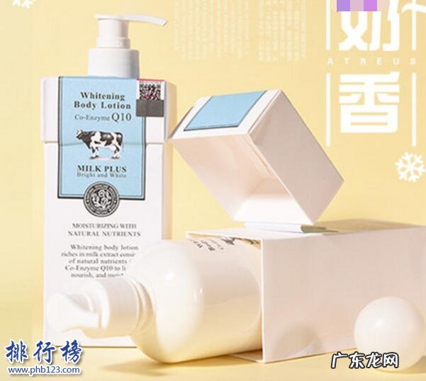 身体保湿乳液排行榜 保湿身体乳哪些牌子好？保湿身体乳十大品牌排行榜
