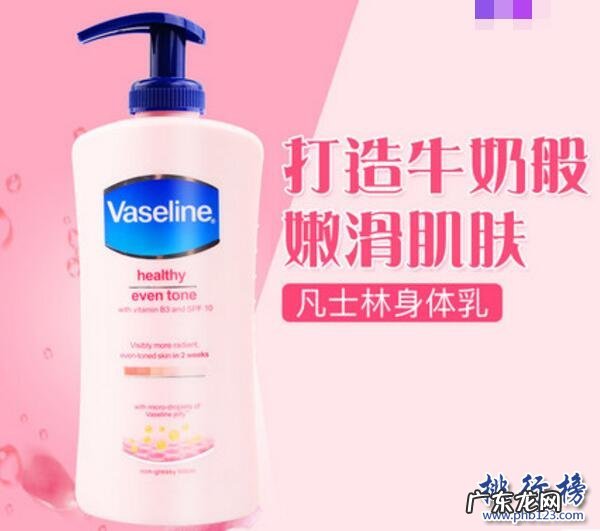 身体保湿乳液排行榜 保湿身体乳哪些牌子好？保湿身体乳十大品牌排行榜