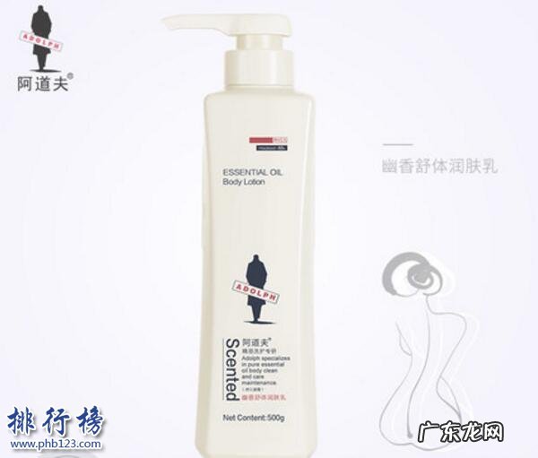 身体保湿乳液排行榜 保湿身体乳哪些牌子好？保湿身体乳十大品牌排行榜