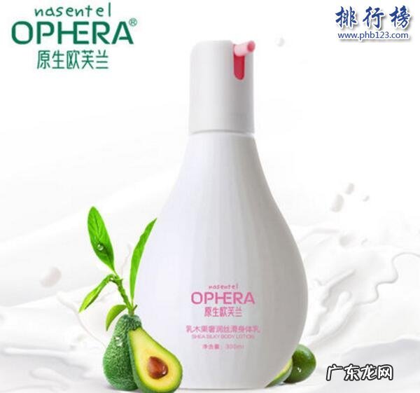 哪一款身体乳补水效果好 补水身体乳哪些牌子好?补水身体乳十大品牌排行榜