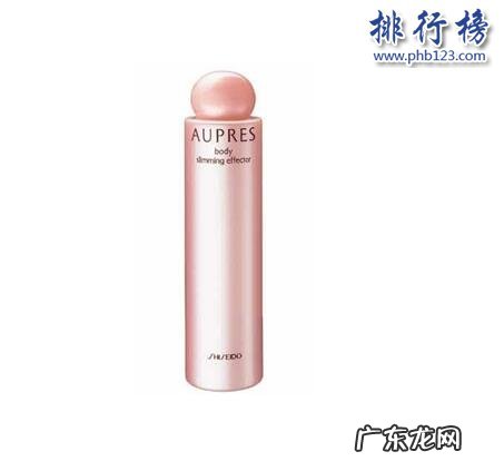 体乳哪个牌子好用 纤体乳什么牌子的好？纤体乳十大品牌排行榜