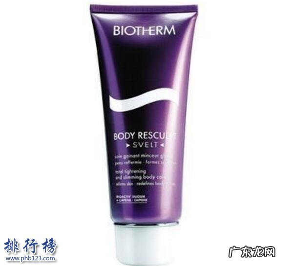 体乳哪个牌子好用 纤体乳什么牌子的好？纤体乳十大品牌排行榜