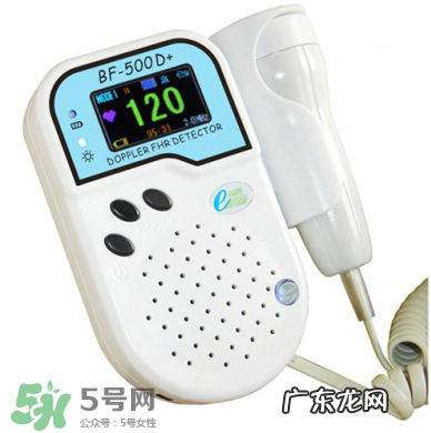 胎心仪对胎儿听力有害吗?胎心仪对胎儿听力伤害大吗?