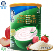 嘉宝缤纷水果营养米粉怎么样？嘉宝米粉水果味好不好？