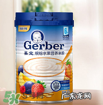 嘉宝缤纷水果营养米粉怎么样?嘉宝米粉水果味好不好?