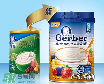 嘉宝缤纷水果营养米粉怎么样?嘉宝米粉水果味好不好?