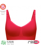 哺乐多哺乳文胸怎么样？哺乐多哺乳文胸好不好？