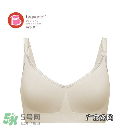 哺乐多哺乳文胸怎么样?哺乐多哺乳文胸好不好?